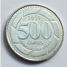 Ливан, 500 ливров 2000