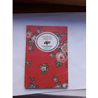 Парнас дыбом забытая книга