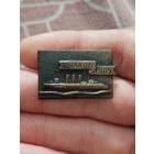 Очаков,тяжёлый