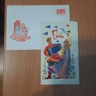 Открытка и конверт 1 мая.1966г