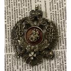 Значек, с 1 р, без МПЦ