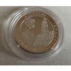 Беларусь 1 рубль, 2000 Города Беларуси - Витебск.