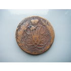 5 копеек 1759г. Елизавета I