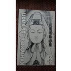 Кантакты і дыялогі. 1999-6