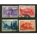 Курорты. 1949. Серия 4 марки