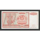 Босния и Герцеговина Республика Серпска 1000000000 динар 1993 года. SPECIMEN. Тип Р-147. Состояние UNC!