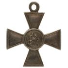 Куплю Георгиевский крест, медаль За храбрость: 1,2,3,4 степени