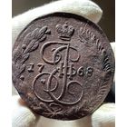 5 копеек 1768 ЕМ без МЦ.Кладовая.Состояние!