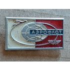 Аэрофлот.