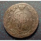 5 копеек 1770 распродажа коллекции