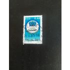 Италия Респ 1991 Европейская встреча молодежи Венеция # 1957