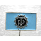 ДСО "Трудовые резервы"