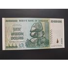 Зимбабве. 50 000 000 долларов (образца 2008 года, P79, UNC)