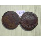 5 копеек 1768 года