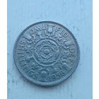 Великобритания  2 шиллинга 1956 год королева Елизавета II