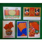 Открытки СССР