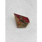 5я Спартакиада народов СССР