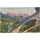 Открытка старинная