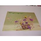 Открытка 1980г. Художник Л. Садловская.