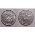50 копеек 1922 ПЛ