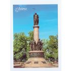 Беларусь. 2025. Каменец