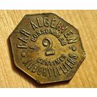 Алжир бар  2 сантима