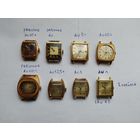 Часы СССР. 2