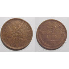 2 копейки 1864 с рубля