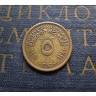 5 миллим 1960 Египет #02