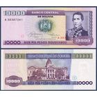 Боливия, 10000 песо 1984 г., P-169a (A, генерал Андрес де Санта-Крус), UNC