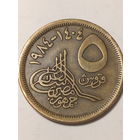 5 пиастр Египет 1984 год.