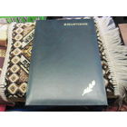 Благодарность известному государственному деятелю БССР и РБ от Председателя Правления АСБ "Беларусбанк" 2003 г . Торги!