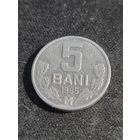 Молдавия 5 бань 1995