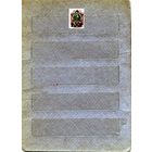 СССР(РСФСР) 1922, СТАНДАРТ, надпечатка ЗВЕЗДА Заг 83