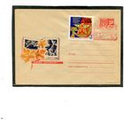 СССР 1969. ХМК с СГ. Слава Октябрю. Конверт