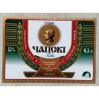 Этикетка. пиво. Оливария . 0330