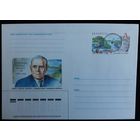 Конверт с ОМ Беларусь 2000 100 лет со дня рождения Г.И.Горецкого