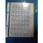 Беларусь 2001 стандарт минская ратуша 2000 лист