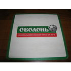 Оболонь Футбол