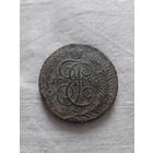 5 копеек 1790 года