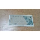 1 сена 1964 года Индонезии