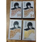 С 2.99р.  3 дня!!! Фантомас-1,2,3,4,5,6.