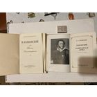 Книжки -2 Видевшие И.В.Сталина (цена за одну)