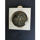 СССР. Землетресение в Армении. 1989, 3 рубля. Запайка