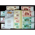 8 банкнот UNC 2000 год и Буклет Нацбанка 2000. Банкноты до и после модификации = 100 рублей + 50 рублей + 20 рублей + 10 рублей + 5 рублей + 1 рубль. Набор #2000A