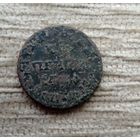 Werty71 Россия 1 копейка 1709 МД  Петр 1 6А