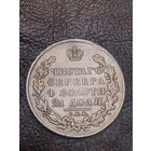 1рубль 1831год. Супер люкс.