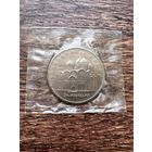 5 рублей 1990г. Успенский собор.