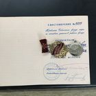 Советский фонд мира с удостоверением.цена за два знака.