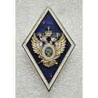 Ромб. Российский технологический университет МИРЭА. Тяжелый металл.